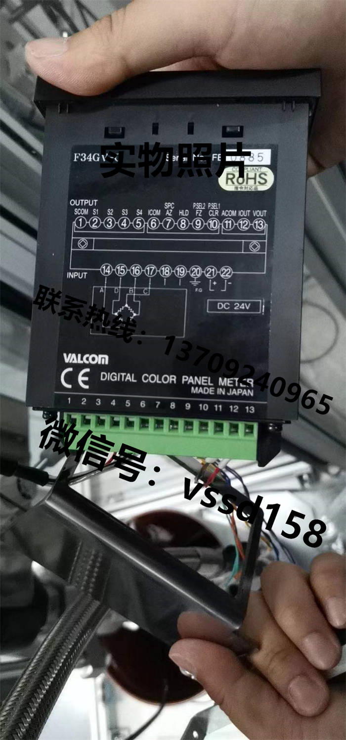 沃康（威科莫）VALCOM 压力表压力称重传感器F34GV-O