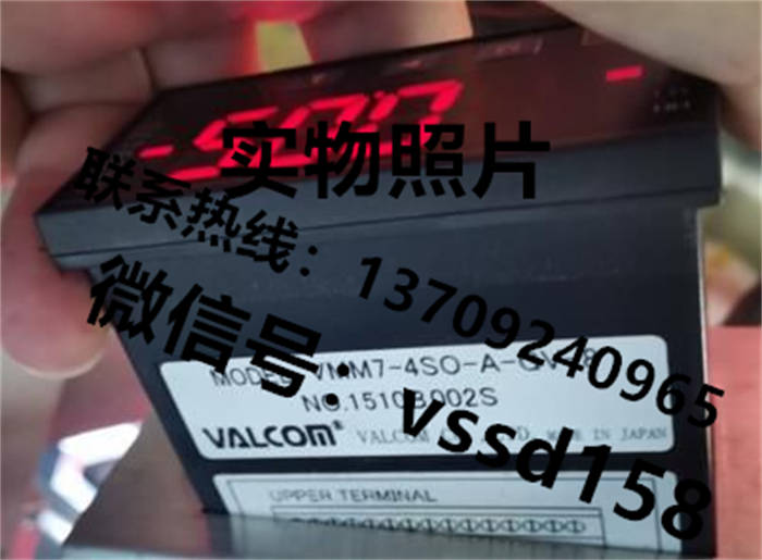 沃康（威科莫）VALCOM 压力表压力称重传感器 VMM7-4SO-A-GV-8