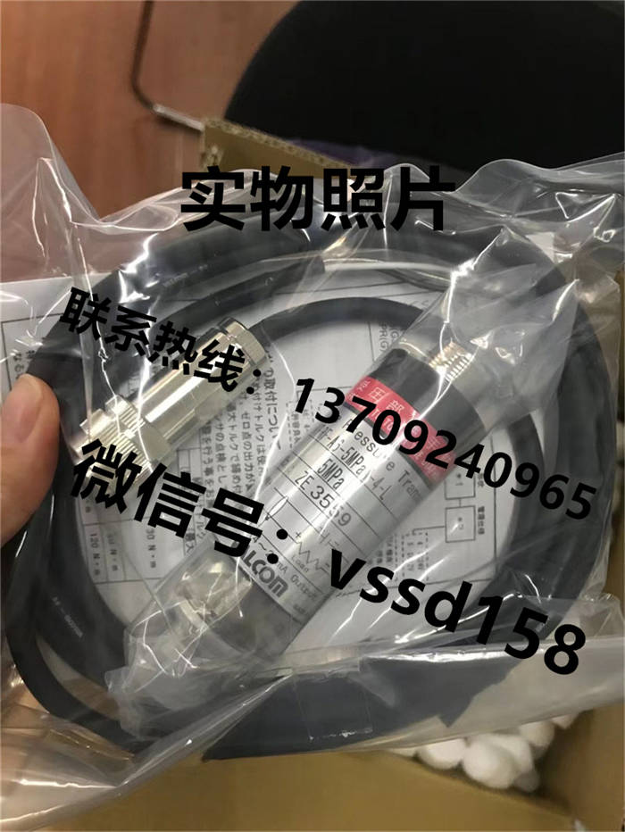 沃康（威科莫）VALCOM 压力表压力称重传感器