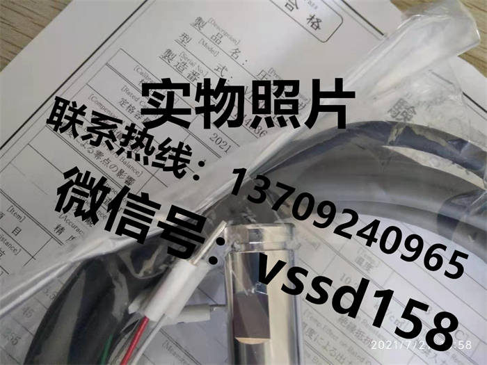 沃康（威科莫）VALCOM 压力表压力压力变送器VPRF-1MPWVALCOM带3M 线 VPRF-1MPWKAT   (3)