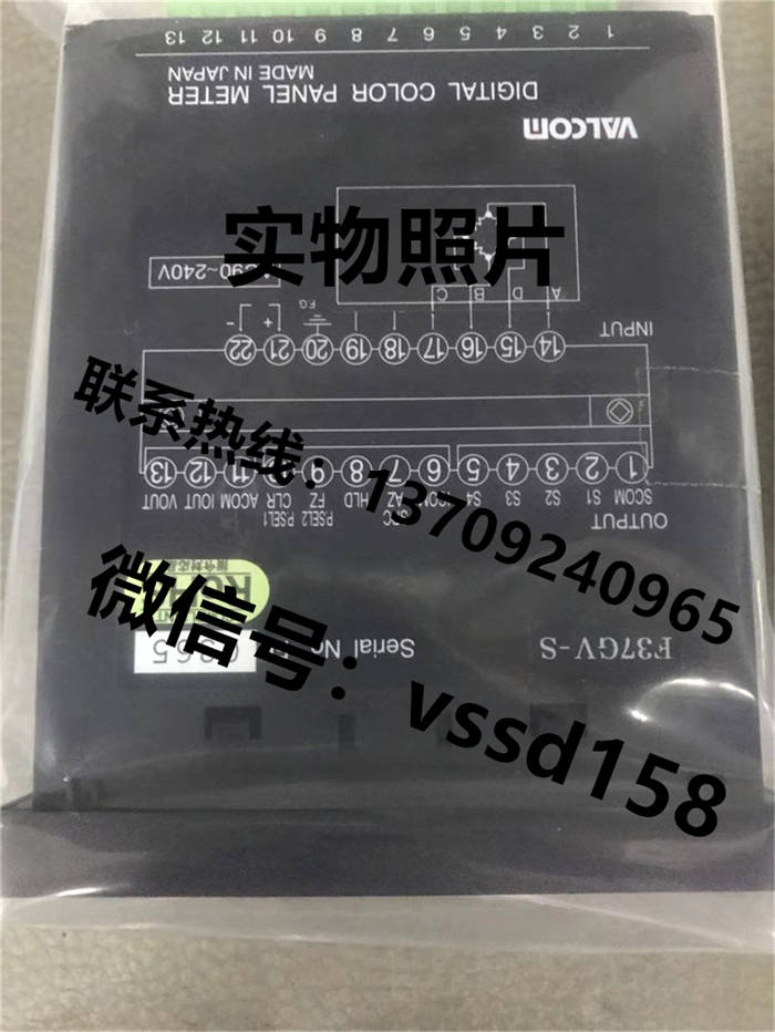 沃康（威科莫）VALCOM  压力表压力称重传感器 (4)