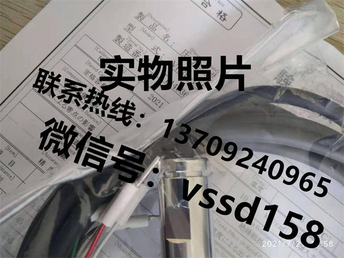 沃康（威科莫）VALCOM 压力表压力压力变送器VPRF-1MPWVALCOM带3M 线 VPRF-1MPWKAT   (5)