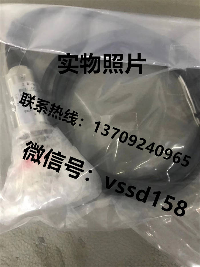 沃康（威科莫）VALCOM  压力表压力称重传感器 (3)