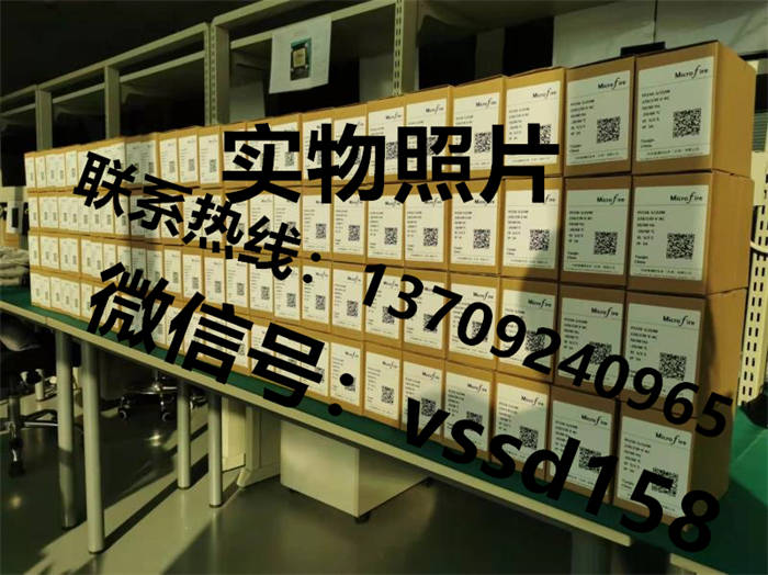 VSSD伟世德公司FF258系列之火焰检测控制器 (4)