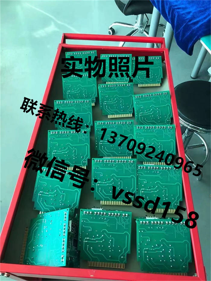 VSSD伟世德公司FF258系列之火焰检测控制器烧嘴控制器FF258 (5)