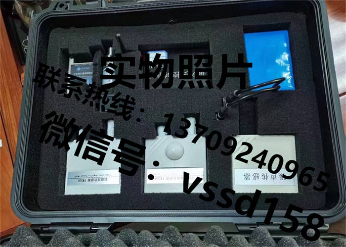 VSSD伟世德物联网产品+压力传感器+嵌入式控制单元FCU1101