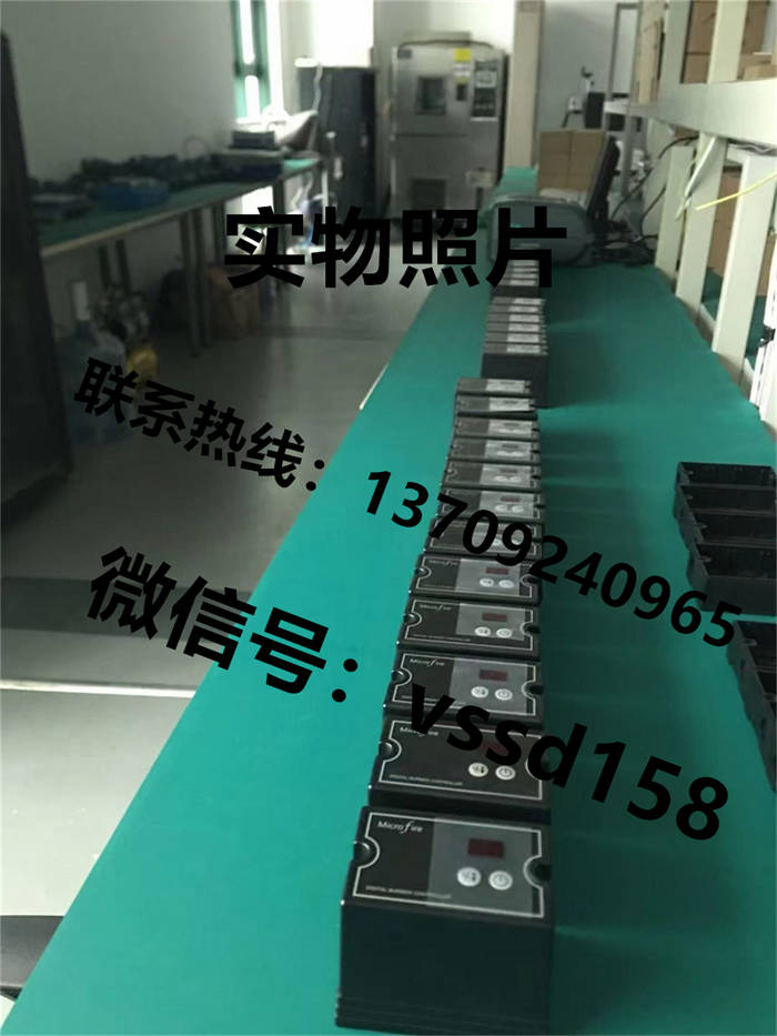 VSSD伟世德数字式烧嘴控制器FF258 (1)