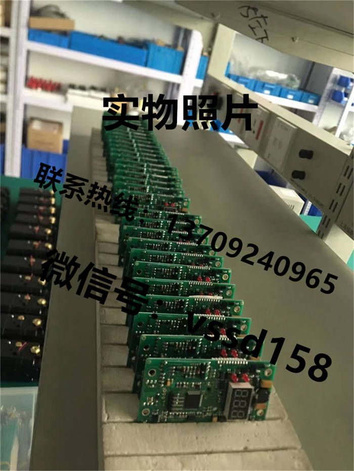 VSSD伟世德数字式烧嘴控制器FF258 (2)