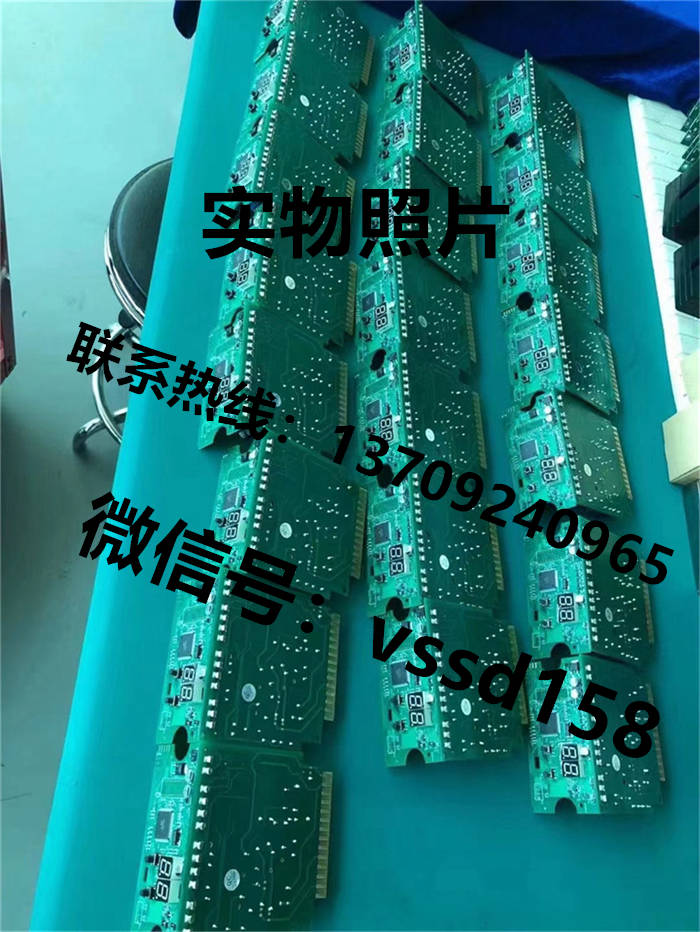 VSSD伟世德公司FF258系列之火焰检测控制器烧嘴控制器FF258 (6)