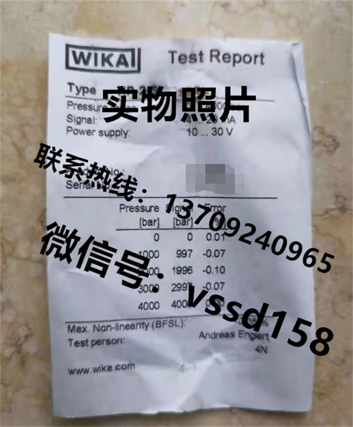 德国威卡WIKA 压力表高压压力传感器 HP-2-S  0-4000bar   0-400mpa (1)