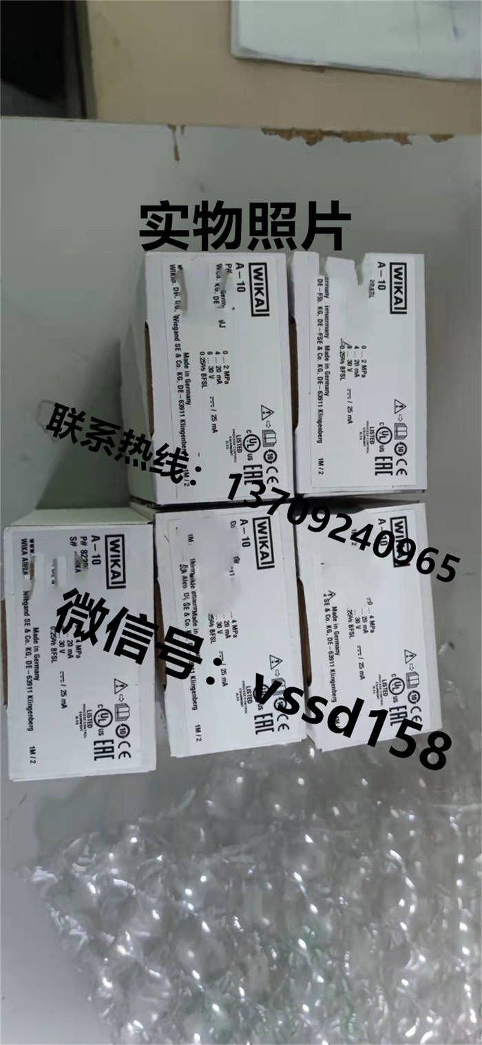 德国威卡WIKA 压力表压力传感器 A-10  G14 M12X1 (1)