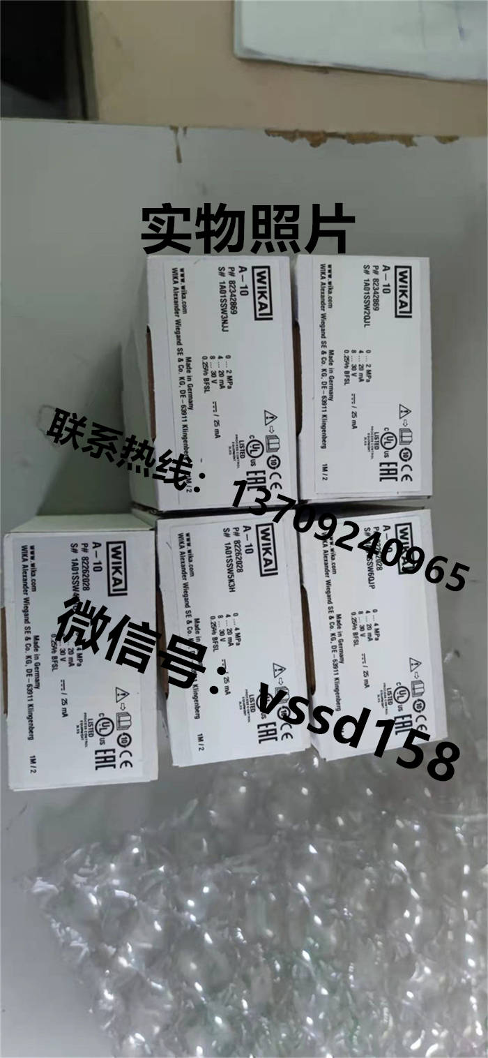 德国威卡WIKA 压力表压力传感器 A-10  G14 M12X1 (2)