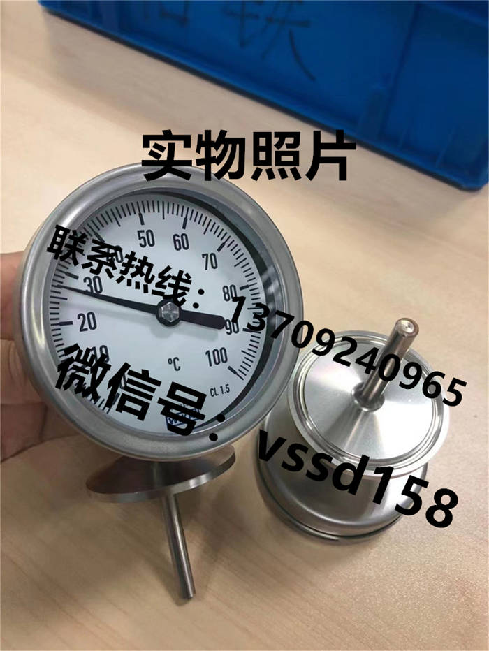 德国威卡WIKA 压力表压力传感器 威卡卫生型双金属温度计 0-100℃