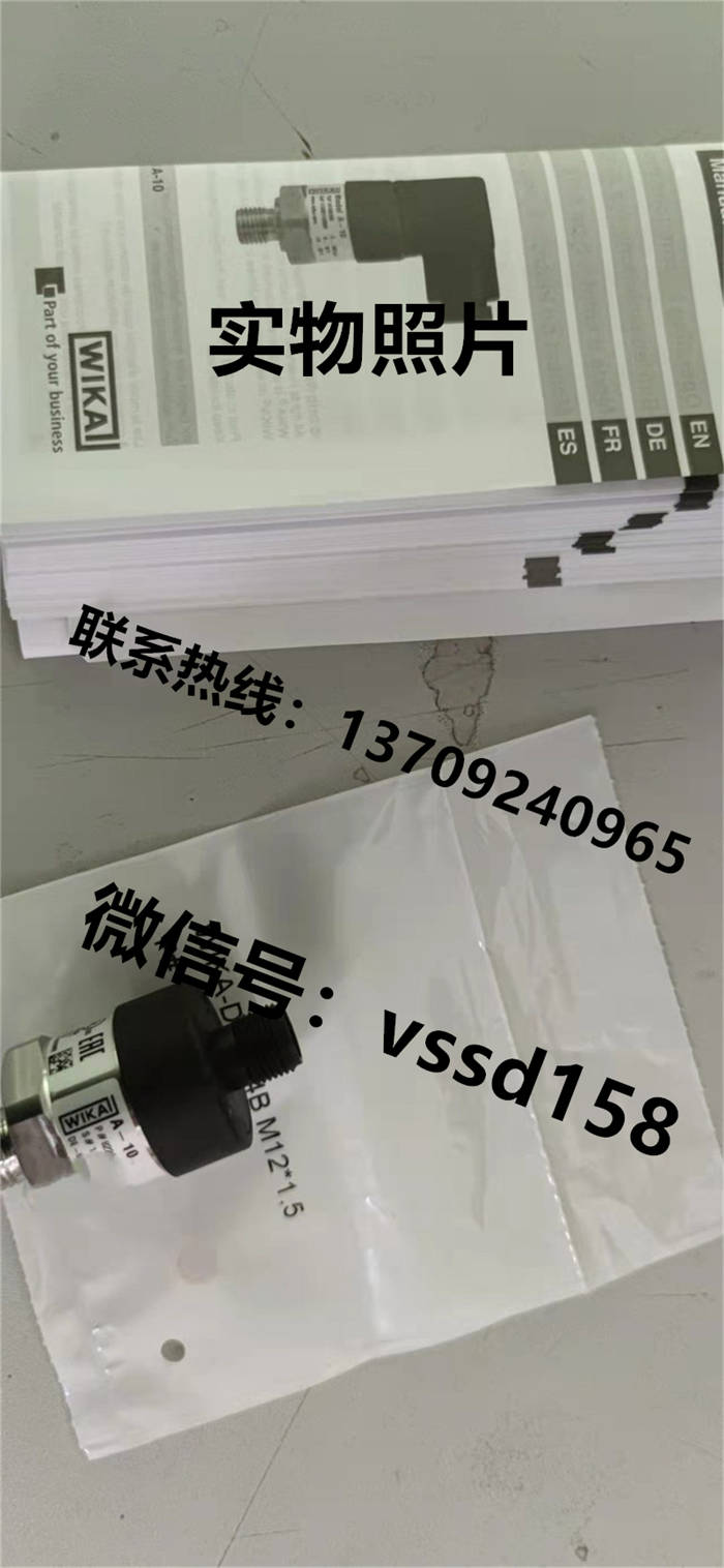 德国威卡WIKA 压力表压力传感器 A-10  G14 M12X1 (7)