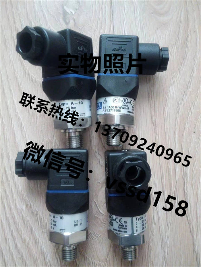 德国威卡WIKA 压力表压力传感器  A-10  0-25BAR 4-20MA