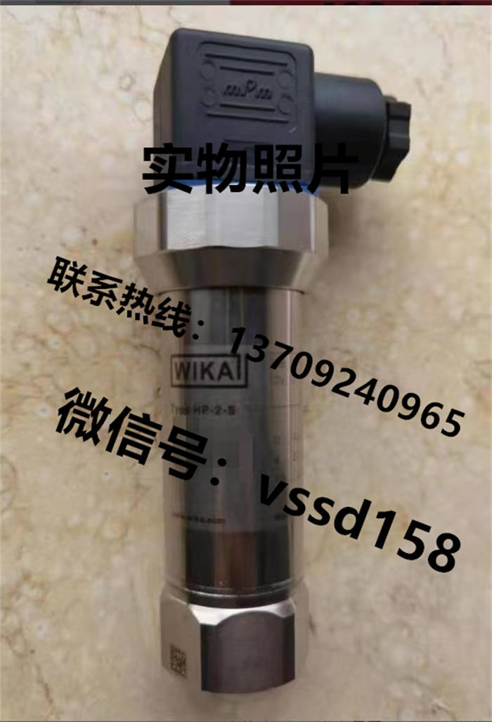 德国威卡WIKA 压力表高压压力传感器 HP-2-S  0-4000bar   0-400mpa (3)