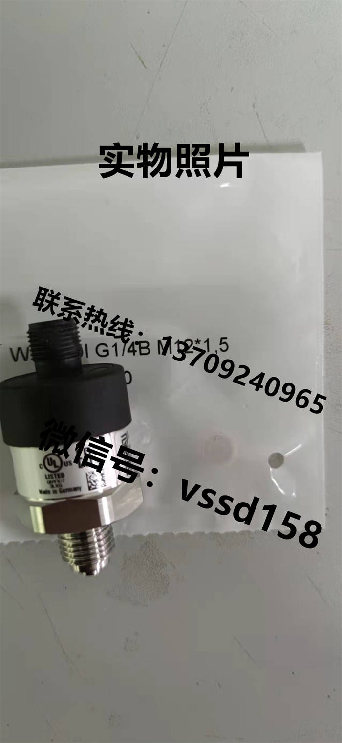 德国威卡WIKA 压力表压力传感器 A-10  G14 M12X1 (3)