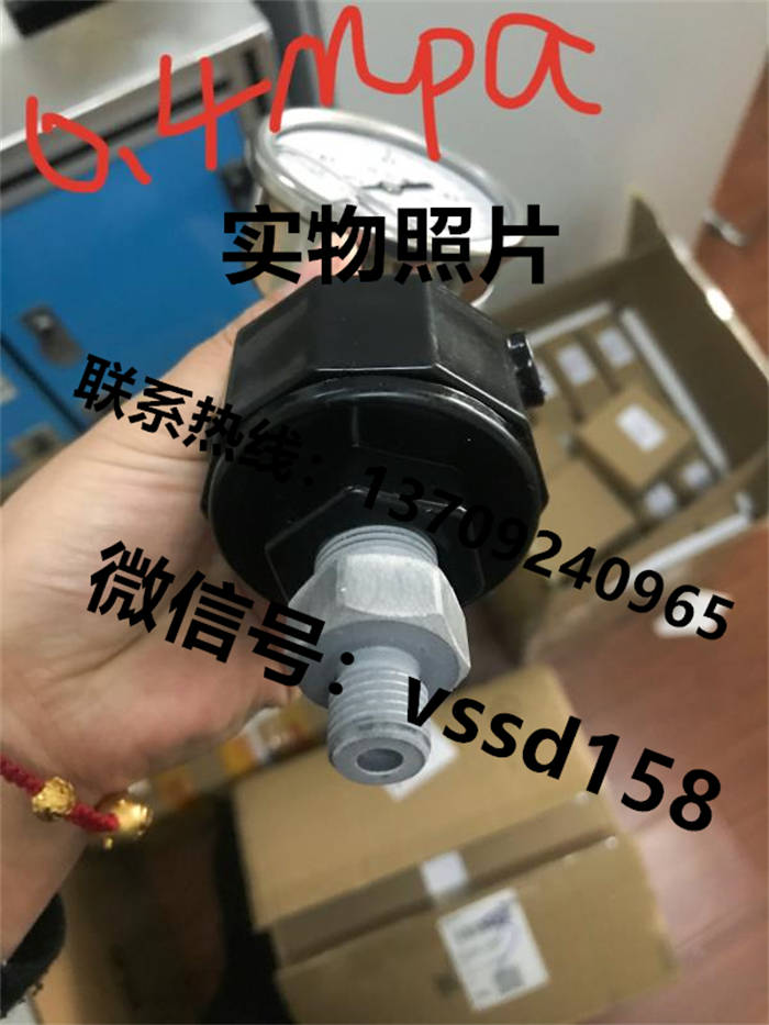 北京布莱迪BLD&brighty 压力表双金属温度计压力变送器PYTSN-63  0-1MPA  0-0 (5)