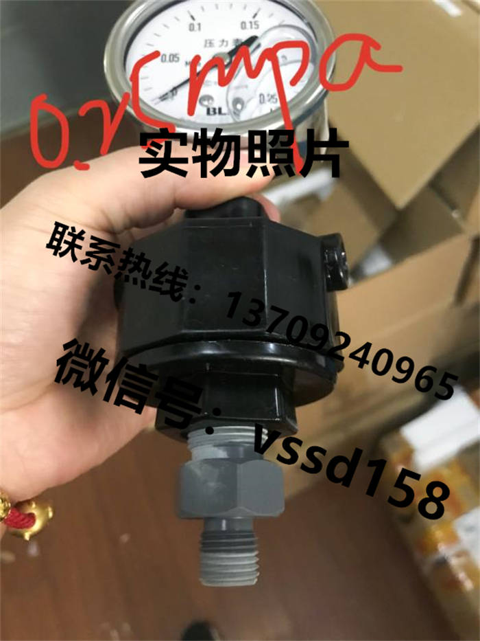 北京布莱迪BLD&brighty 压力表双金属温度计压力变送器PYTSN-63  0-1MPA  0-0 (6)