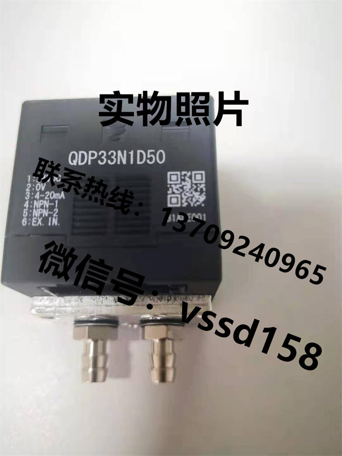 山本电机MANOSTAR 微差压计（WO81FR51AEMD8A）差压开关差压传感器 QDP33N1D50   D500  D100 (4)