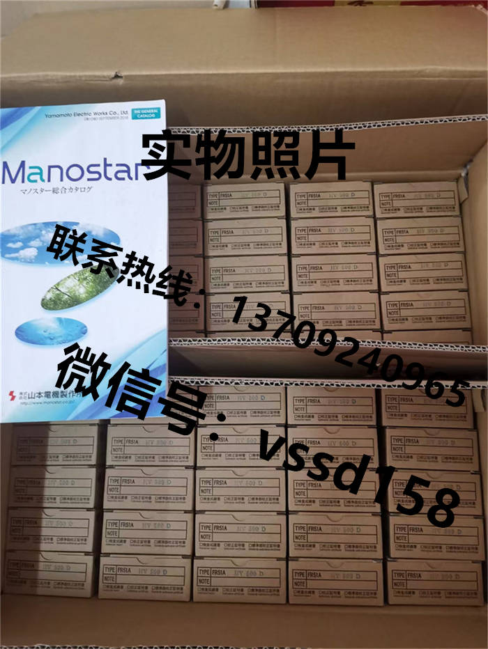 山本电机MANOSTAR 微差压计（WO81FR51AEMD8A）差压开关差压传感器FR51AHV300D  FR51HV500D