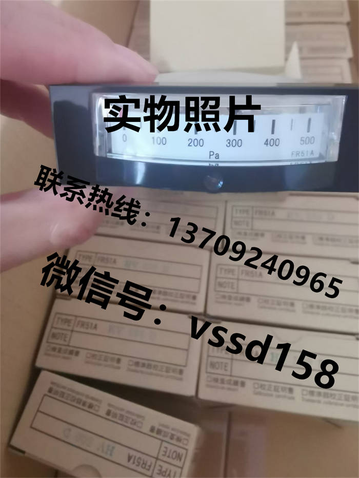山本电机MANOSTAR 微差压计（WO81FR51AEMD8A）  FR51AHV500D    FR51AHV300D     FR51AHV200D   (2)