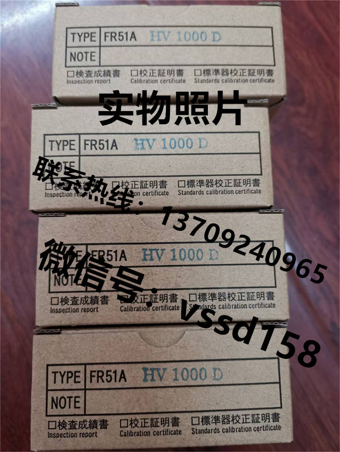 山本电机MANOSTAR 微差压计（WO81FR51AEMD8A）差压开关差压传感器FR51AHV1000D  FR51AHV500D