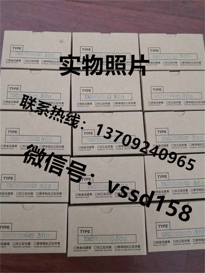 山本电机MANOSTAR 微差压计（WO81FR51AEMD8A）差压开关差压传感器EMD7D3N4D300  EMD7D3N4D500 (3)