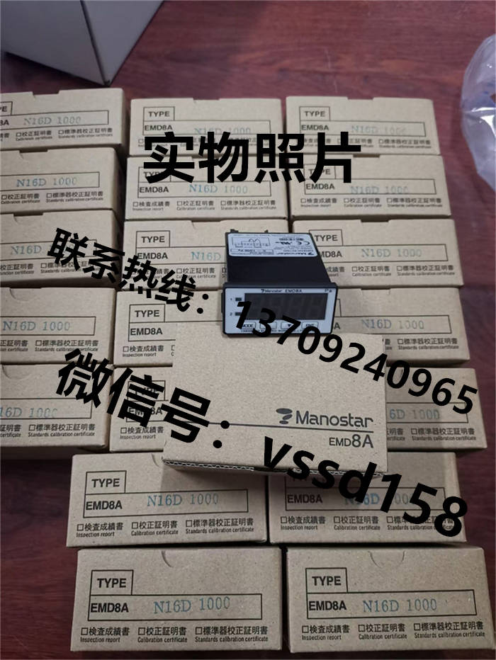 山本电机MANOSTAR 微差压计（WO81FR51AEMD8A）差压开关差压传感器EMD8AN16D1000