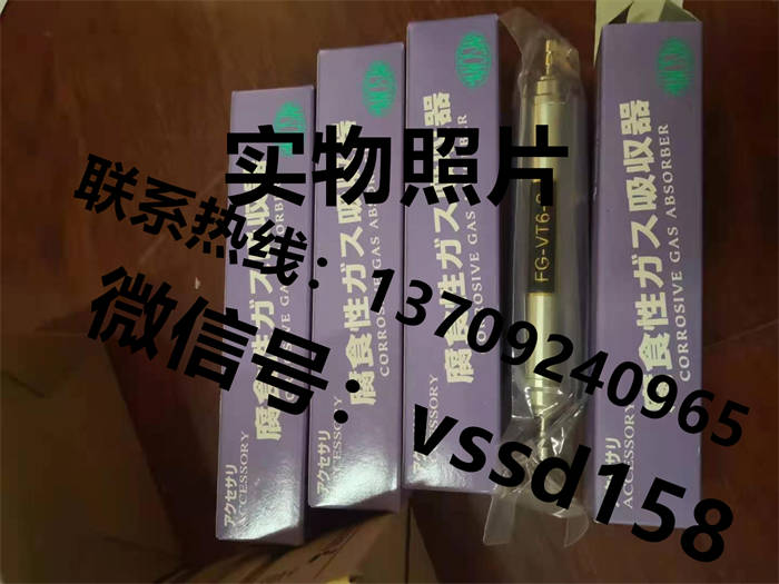 山本电机MANOSTAR 微差压计（WO81FR51AEMD8A）差压开关差压传感器MS99LV300DV FG-VT6-S (2)