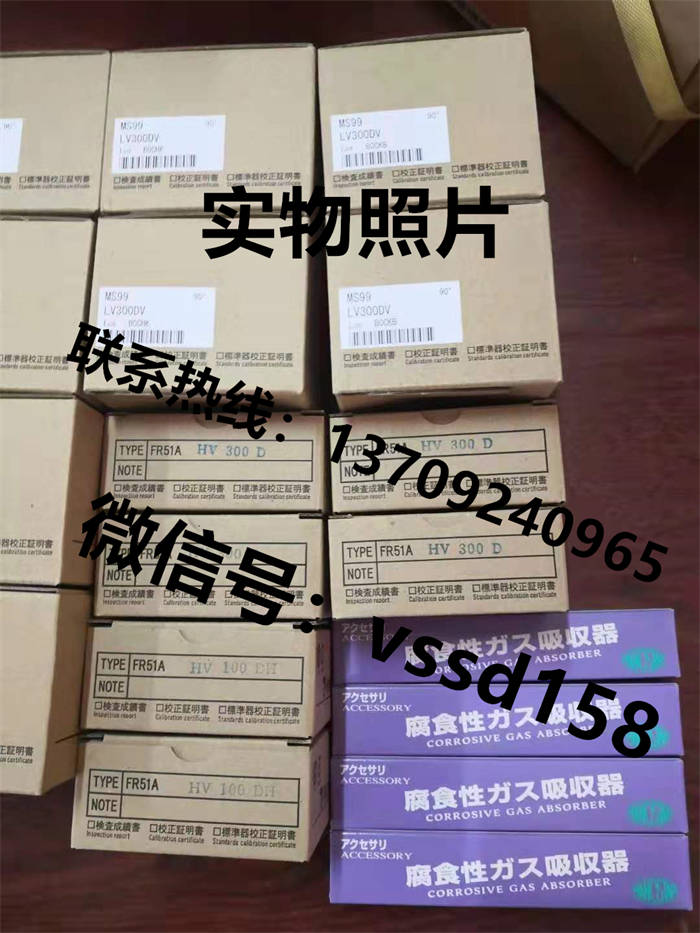 山本电机MANOSTAR 微差压计（WO81FR51AEMD8A）差压开关差压传感器MS99LV300DV FG-VT6-S (3)