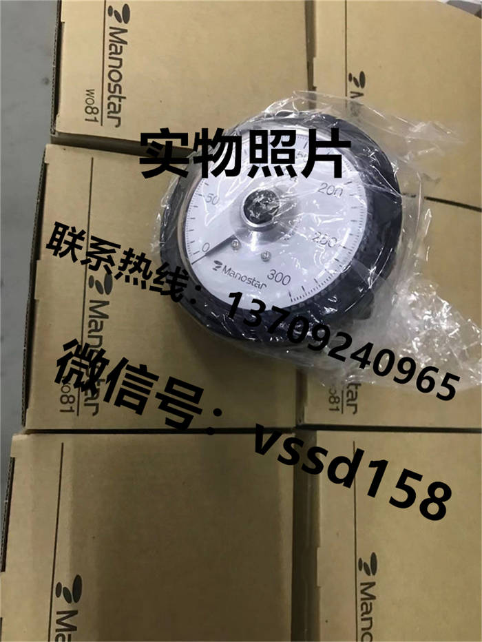 山本电机MANOSTAR 微差压计（WO81FR51AEMD8A）差压开关差压传感器WO81PCN300D