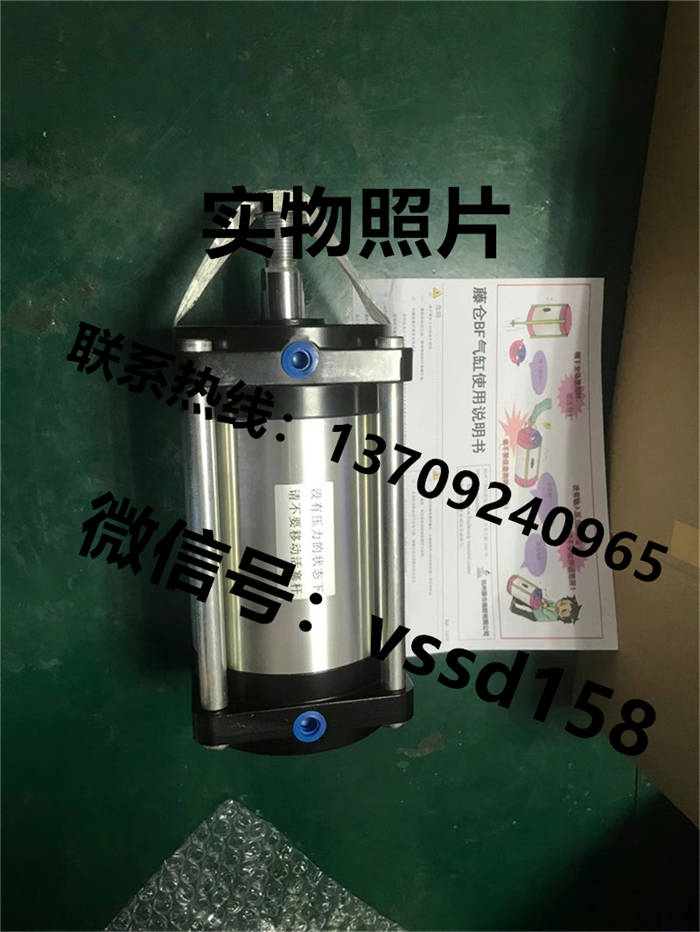 藤仓 FUJIKURA 低摩擦气缸 FCD-40-36   FCD-50-36 (1)