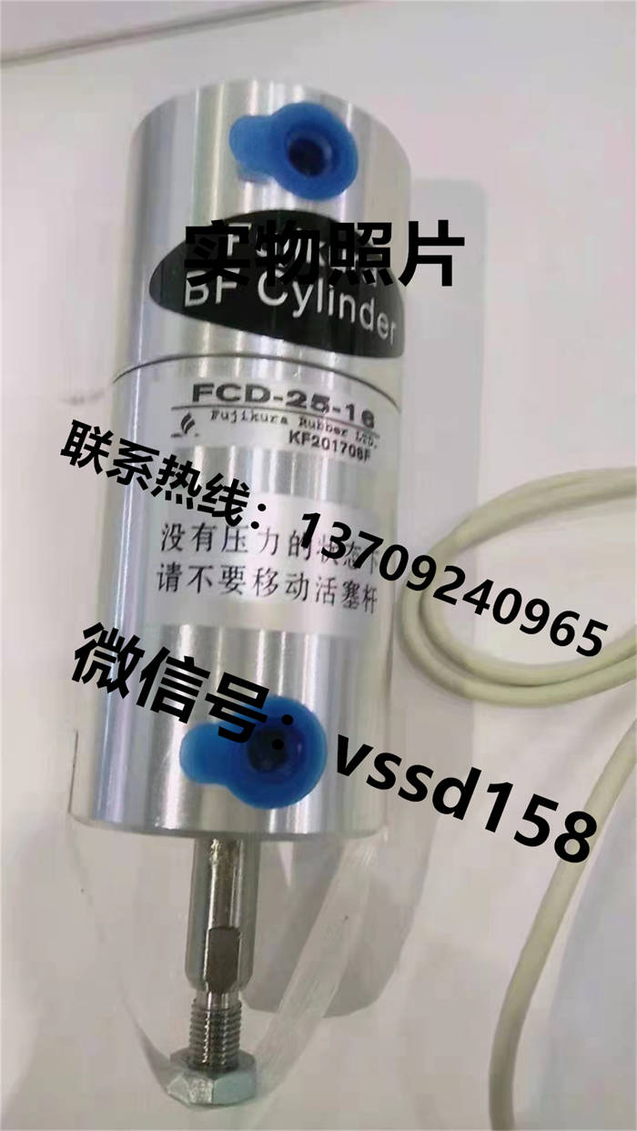 藤仓 FUJIKURA 低摩擦气缸精密调压阀精密电空变换器真空调压阀（长期备有现货）FCD-25-26   FCD-25-16