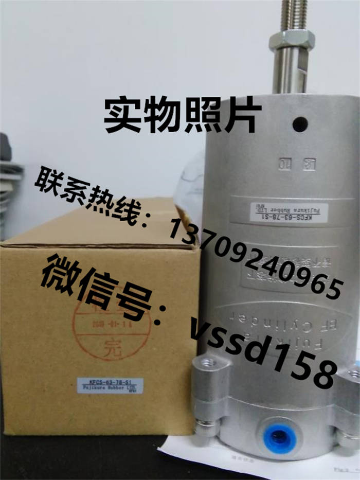 藤仓 FUJIKURA 低摩擦气缸精密调压阀精密电空变换器真空调压阀 KFCS-63-78-S1   KFCS-63-78-S0-P
