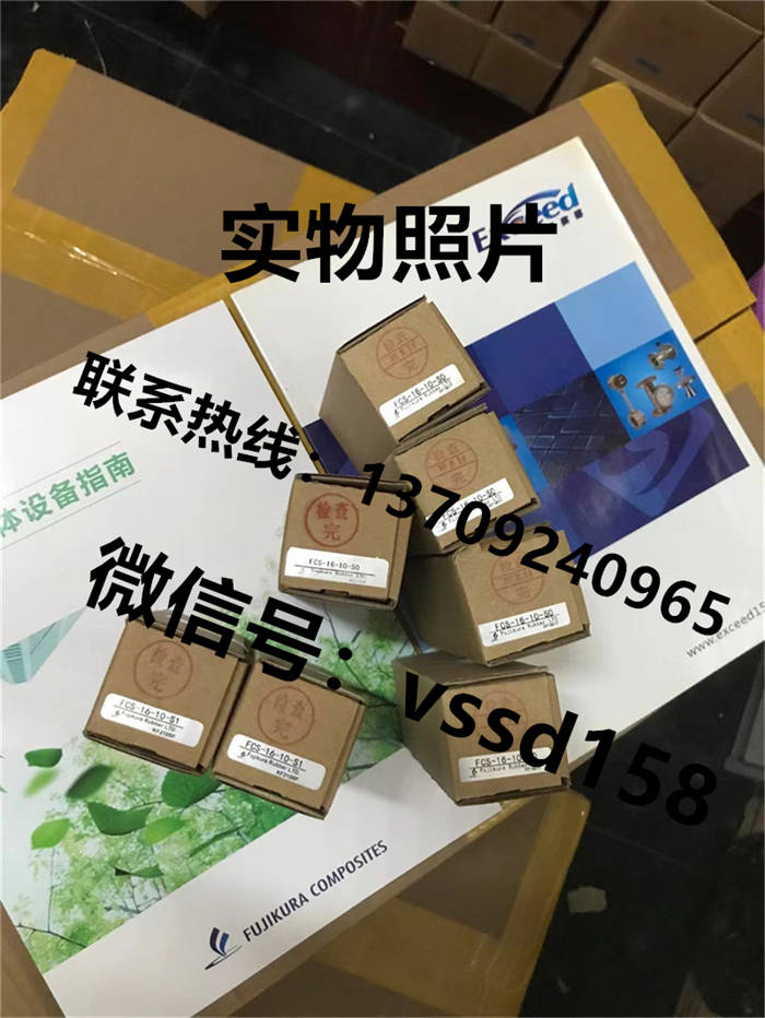 藤仓 FUJIKURA 低摩擦气缸精密调压阀精密电空变换器真空调压阀 FCS-12.5-11-S0    FCS-16-10-S1     FCS-20-22-S1   (1)