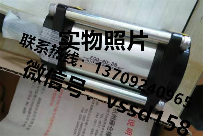 藤仓 FUJIKURA 低摩擦气缸 FCD-40-36   FCD-50-36 (2)