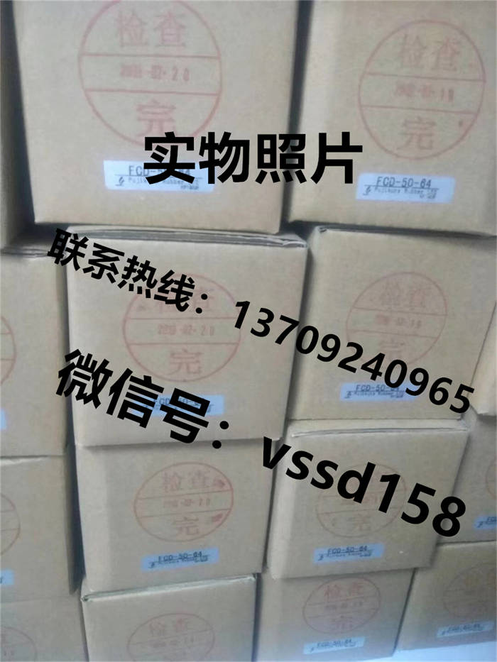 藤仓 FUJIKURA 低摩擦气缸精密调压阀精密电空变换器真空调压阀（长期备有现货）FCD-50-64  FCD-50-16