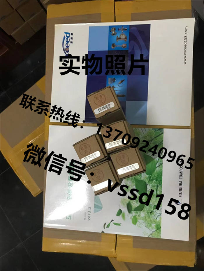 藤仓 FUJIKURA 低摩擦气缸精密调压阀精密电空变换器真空调压阀 FCS-12.5-11-S0    FCS-16-10-S1     FCS-20-22-S1   (3)