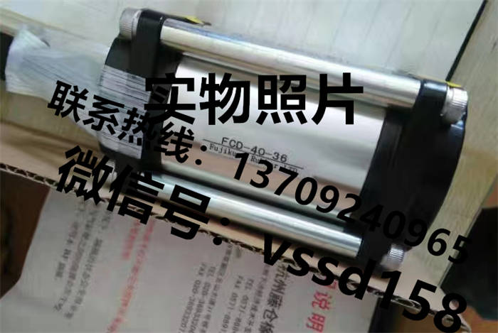 藤仓 FUJIKURA 低摩擦气缸精密调压阀精密电空变换器真空调压阀（长期备有现货）FCD-40-36  FCD-40-48