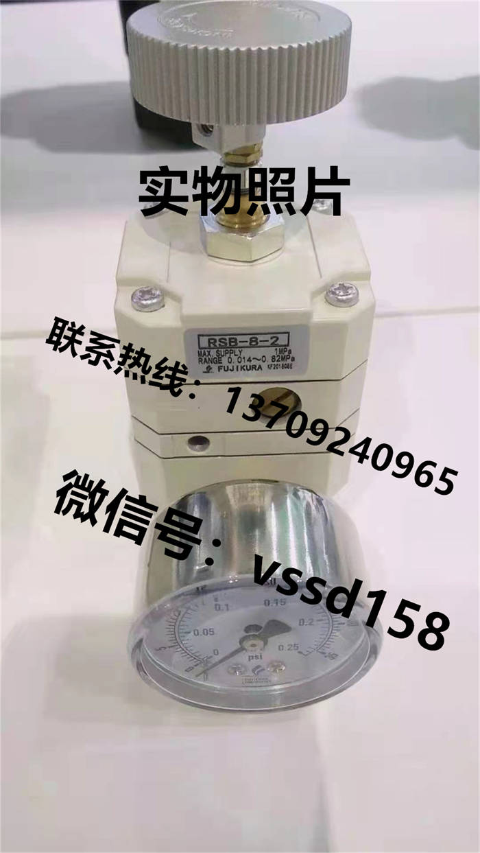 藤仓 FUJIKURA 低摩擦气缸精密调压阀精密电空变换器真空调压阀（长期备有现货）RSB-8-2+CG100