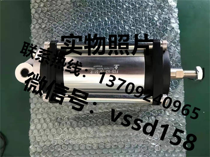 藤仓 FUJIKURA 低摩擦气缸精密调压阀精密电空变换器真空调压阀（长期备有现货）FCS-63-78-S1-P FCS-63-78-S0-P