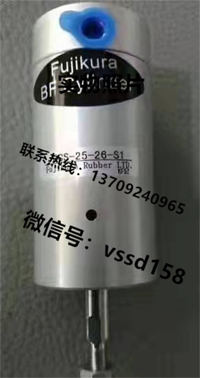 藤仓 FUJIKURA 低摩擦气缸精密调压阀精密电空变换器真空调压阀（长期备有现货）FCS-25-26-S1  FCS-25-26-S0