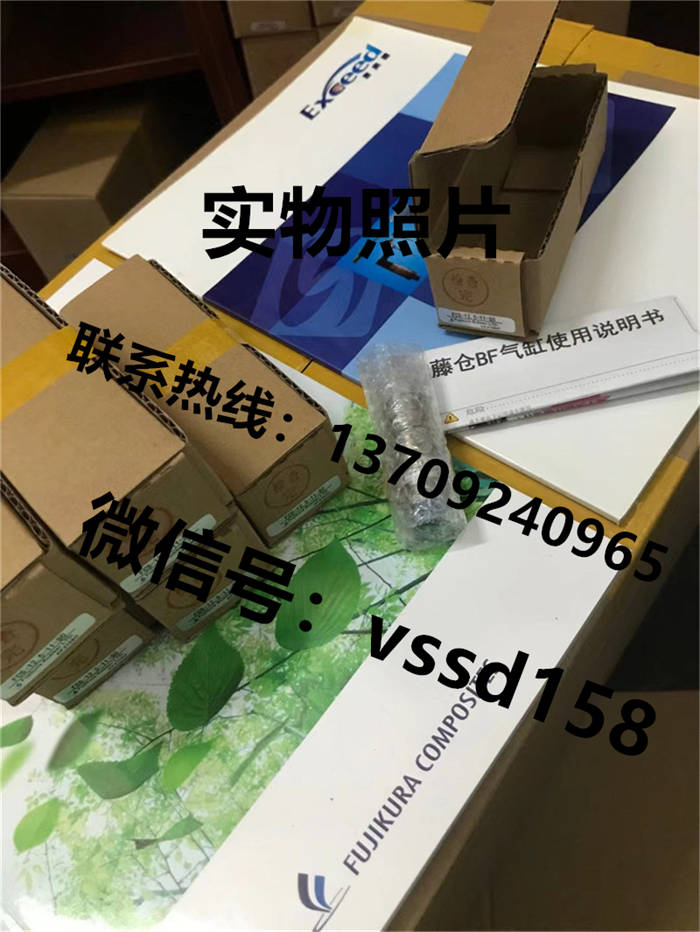 藤仓 FUJIKURA 低摩擦气缸精密调压阀精密电空变换器真空调压阀KRE-8-2-IP FCS-20-22-S0    FCS-20-22-S1 (1)