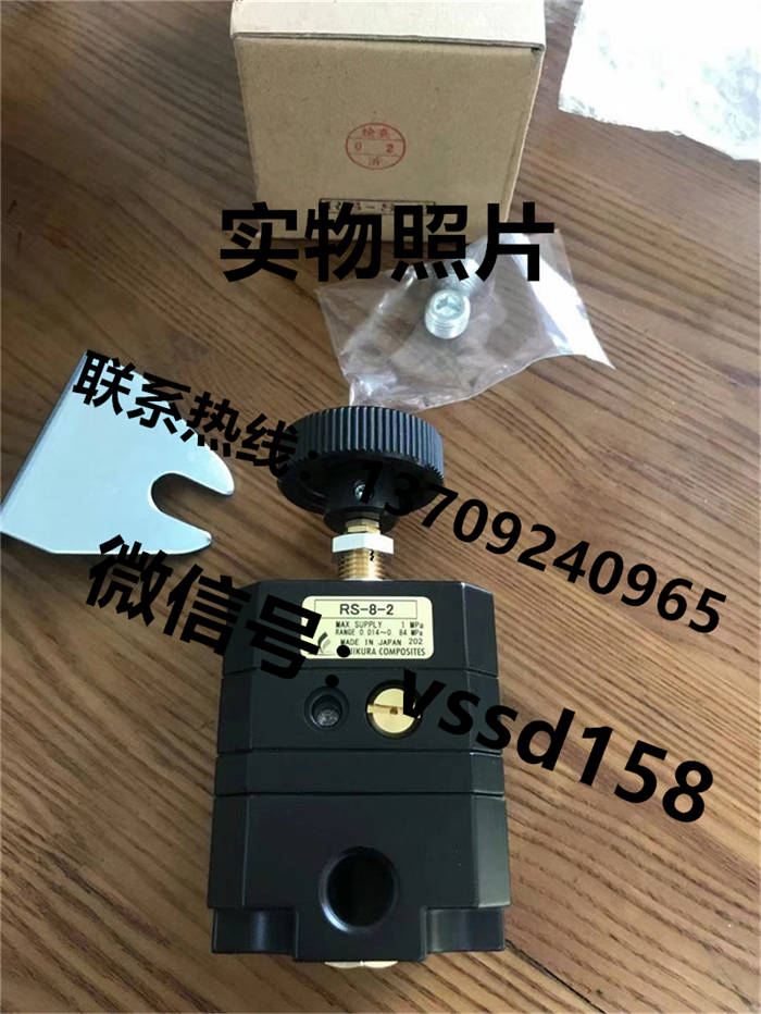 藤仓 FUJIKURA 低摩擦气缸精密调压阀精密电空变换器真空调压阀（长期备有现货）RS-8-2  RS-8-3  RS-4-2