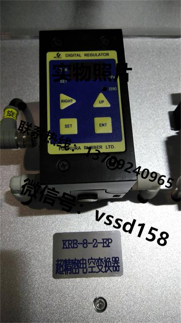 藤仓 FUJIKURA 低摩擦气缸精密调压阀精密电空变换器真空调压阀KRE-8-2-EP FCS-12.5-11-S0    FCS-12.5-11-S1