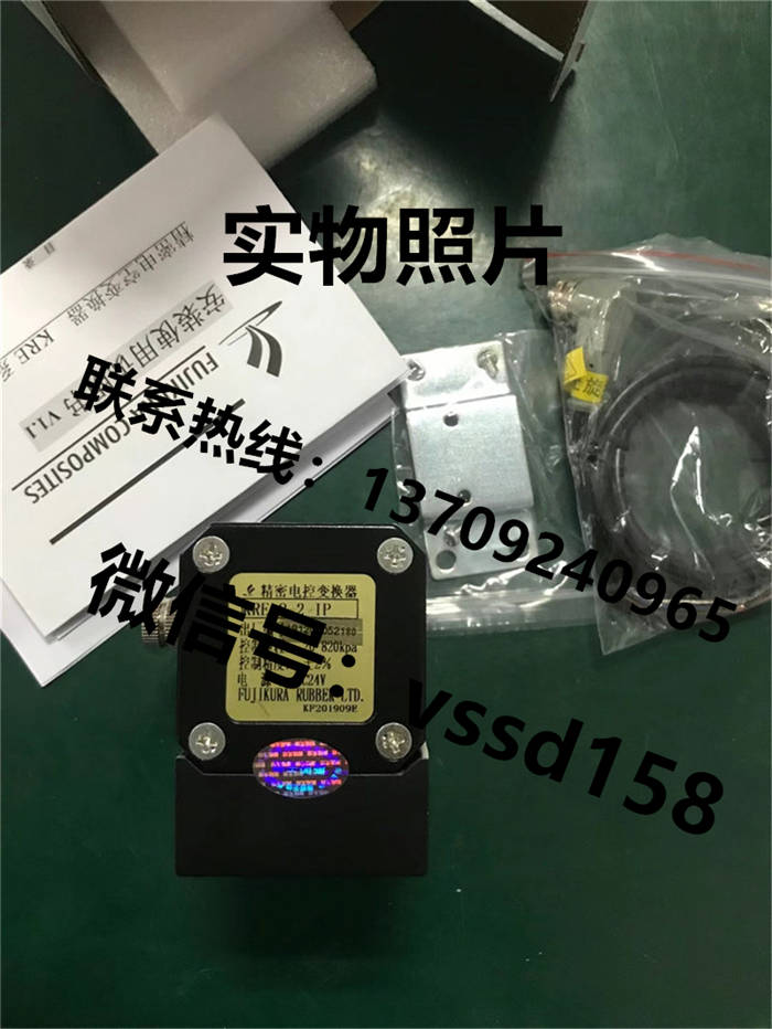 藤仓 FUJIKURA 低摩擦气缸精密调压阀精密电空变换器真空调压阀KRE-8-2-IP  KRE-8-2-EP