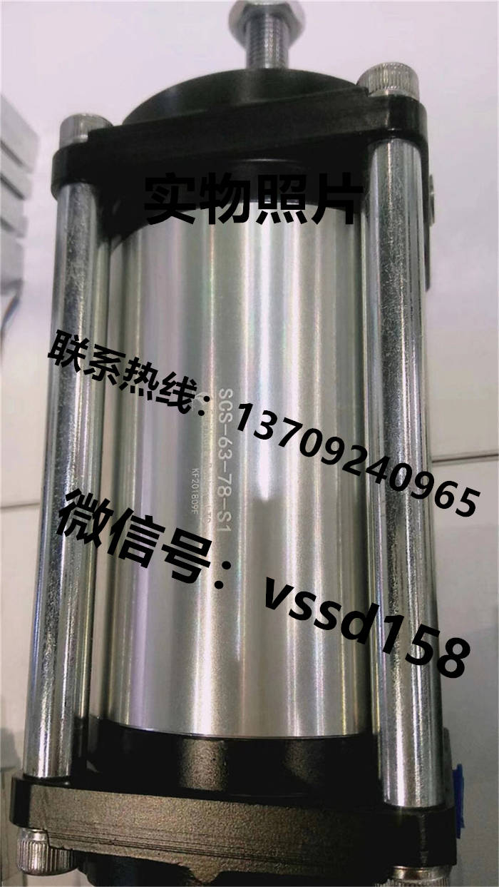 藤仓 FUJIKURA 低摩擦气缸精密调压阀精密电空变换器真空调压阀SCS-63-78-S1-B1