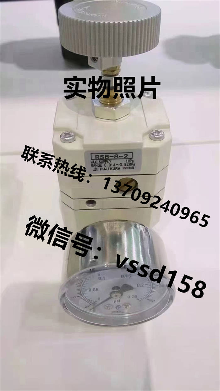 藤仓 FUJIKURA 低摩擦气缸精密调压阀精密电空变换器真空调压阀KRE-8-2-IP  KRE-8-2-EP  KRE-8-2-R4  RSB-8-2