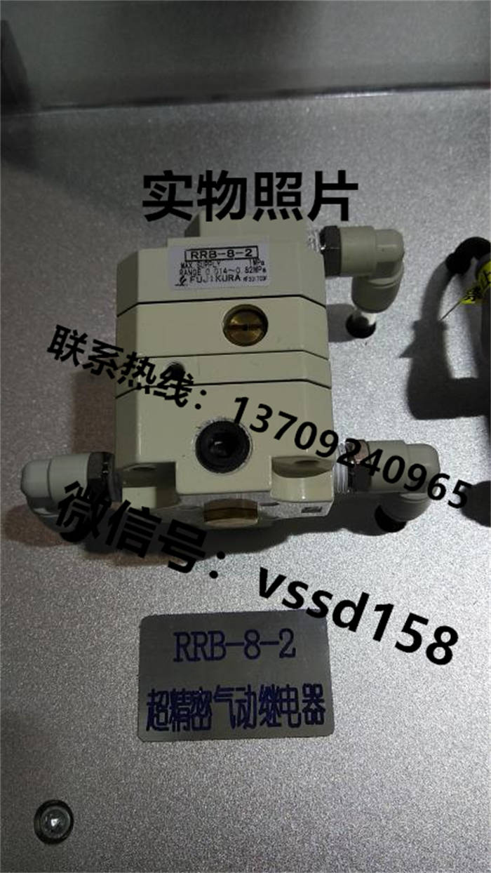 藤仓 FUJIKURA 低摩擦气缸精密调压阀精密电空变换器真空调压阀气动继电器RRB-8-2   RR-8-2